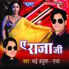 Download track Kesh Fariyadi Mukhiya Ji