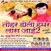 Download track Motihari Mile Aa Jaih