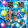 Download track 忆无情 (环绕立体音效版)