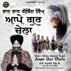 Download track Waho Waho Gobind Singh Aape Gur Chela