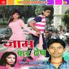 Download track Lahnga Me You Tube Dekhaib