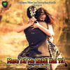 Download track Mere Dil Me Rehti Hai Tu