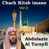 Download track Charh Kitab Imane, Pt. 5