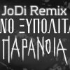 Download track ΕΙΜΑΙ ΈΝΑΣ ΆΛΛΟΣ (JODI REMIX)