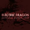 Download track Seppuku Death Trip (Part II)