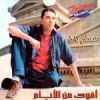 Download track Asef Gedan