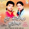 Download track Jeeja Chadd Meri Baahn