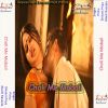 Download track A Asha Kare Lu Tamasa Leke Choli Me