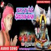 Download track Humke Leke Dewgharwa