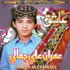 Download track Zila Jaikababad Shahar Ma