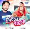 Download track Aa Ke Dhara Akwari Me