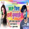 Download track Naikhe Samhre Sari