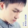 Download track 爱放了双手