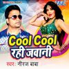 Download track Rahi Cool Cool Jawani