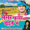 Download track Bhauji Hiya Hawa Daba