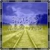 Download track Endless