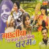 Download track Dahia Me Ho Ta Darad