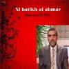 Download track Al Batikh Al Ahmar, Pt. 2