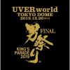 Download track Mondo Piece King's Parade 男祭り Final At Tokyo Dome 2019.12.20