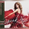 Download track Speak Now