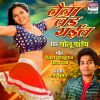 Download track Sab Kar Rupwa Kisim Kisim