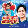 Download track Khake Surti Khole Kurti