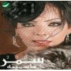 Download track Al Kebbaidah Deyali