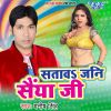 Download track Shadi Se Pahile De Da