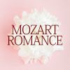 Download track Horn Concerto No. 4 In E Flat, K. 495: 2. Romanza (Andante)