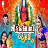 Download track Tara Devaliye Kayam Divali