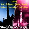 Download track Sourate Fussilat (Quran)