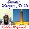 Download track Sourate Maryam (Quran)