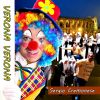 Download track Verona Verona (I Mati I Canta E I Sona)