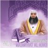 Download track Majmouat Al Adab, Pt. 1