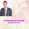 Download track Al Khamira Al Baladia, Pt. 2