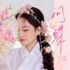 Download track 问蝶 (Dj细霖版)