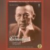 Download track Rachmaninov - Piano Concerto No. 1 - III. Allegro Vivace