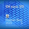 Download track Russian Beat 49