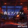 Download track Night Piano Cafe