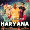 Download track Bharat Mein Haryana