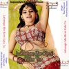 Download track A Rani Hamra Dera Chala