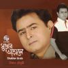 Download track Moner Ghore Boshot