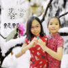 Download track 春雪 (伴奏)