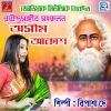 Download track Tumi Robe Nirobe