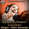 Download track Aawa Na Humre Sanghwa