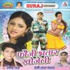 Download track Bhail Pauch Ke Parmosan