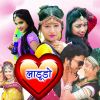 Download track Beera Thare Mahre Kahe Rusno