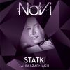 Download track Statki