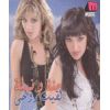 Download track Ana Mesh Masdouma Feeh