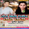 Download track Banatare Sahri